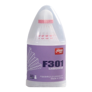 红双喜官方旗舰店 尼龙羽毛球6只3只装耐打不易烂羽毛球尼龙球筒