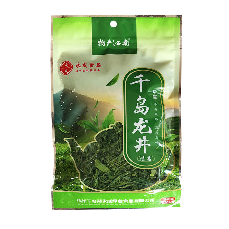 26年新茶永成千岛龙井茶100克