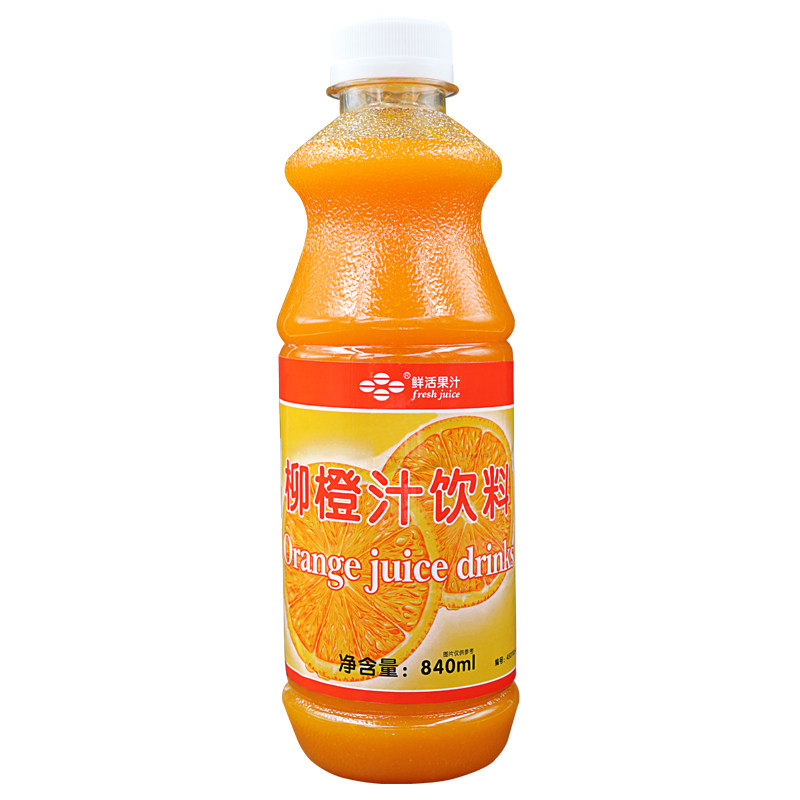 柳橙果汁浓缩汁奶茶原料