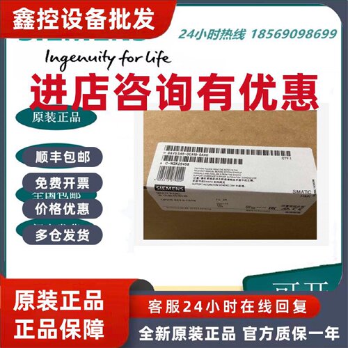 议价西门子6AV6542-0CA10-0AX0 OP277-6触摸屏 6AV6 542-OCA1O-OA