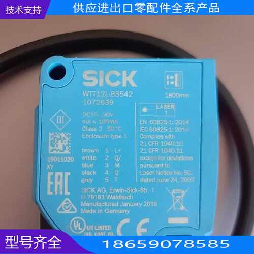 西克SICKWTTLB30739【询价】