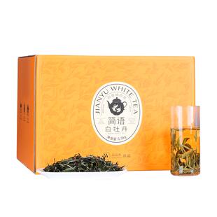 品品香福鼎白茶2025白牡丹3斤装大分量收藏自己喝茶叶官方旗舰店