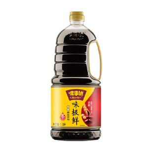 味事达味极鲜特级酱油非转基因蒸鱼炒菜凉拌蘸料火锅蘸料