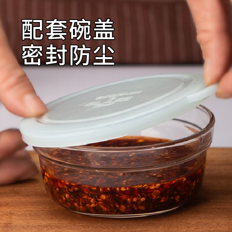 玻璃菜碟火锅碟家用菜碟大号碟子创意带盖菜碗醋碟调味碟蘸料碗