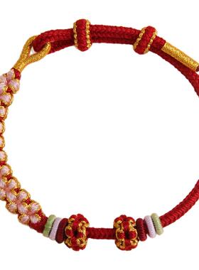 铃兰花手绳编织绳diy手工半成品可穿黄金转运珠情侣手链女款礼物