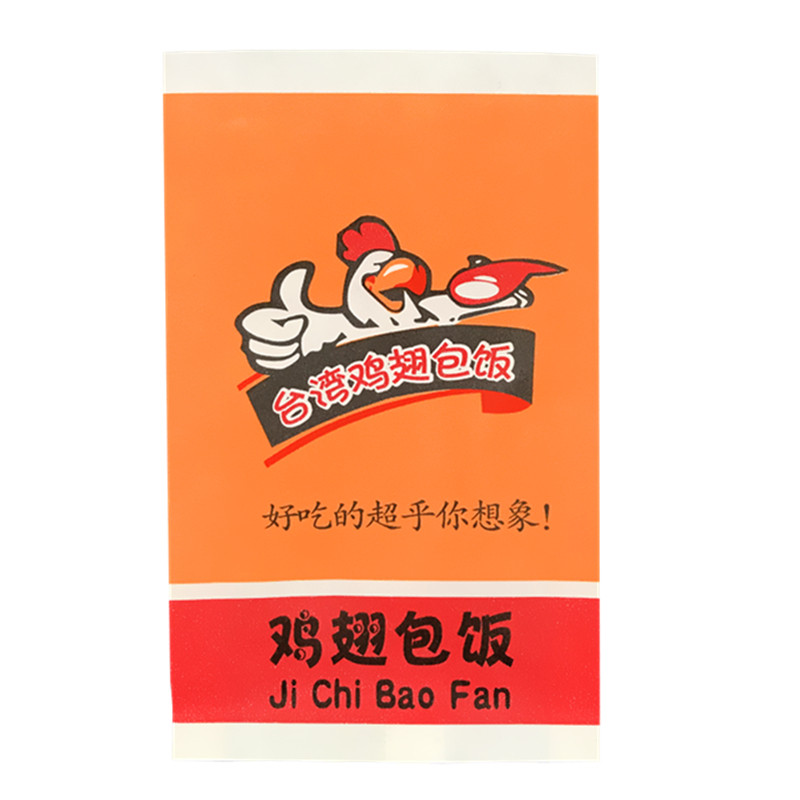 台湾鸡翅包饭纸袋鸡翅防油纸袋