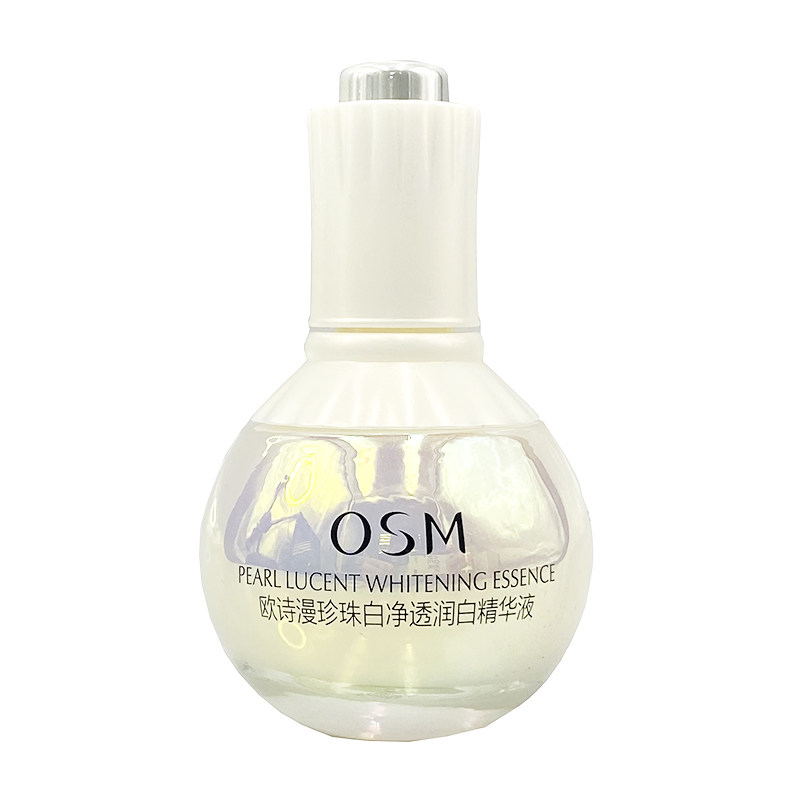 欧诗漫OSM精华液净透润白精华淡斑肌底液补水保湿护肤品女小白灯