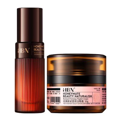 HBN高阶A醇御龄精华面霜套组视黄醇双A醇晚霜超A瓶