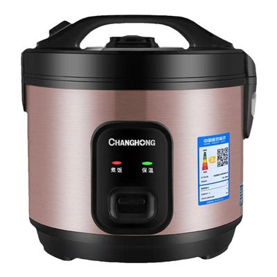 【半球正品】2-5升多功能电饭煲