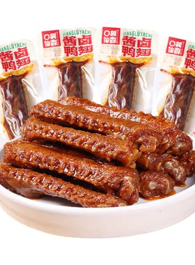 口袋仙森0添加酱卤鸭翅香辣鸭掌