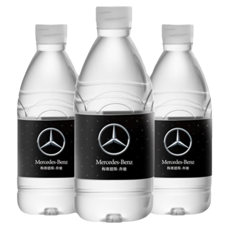 定制矿泉水logo小瓶装免费设计