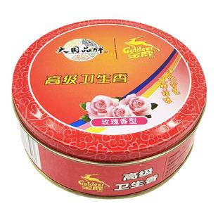 金鹿卫生间香薰家用室内祛味厕所盘香办公室除异味玫瑰檀香