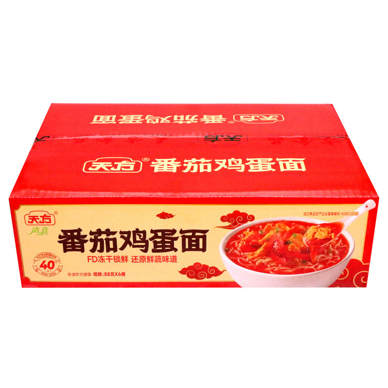 天方番茄鸡蛋面6碗整箱