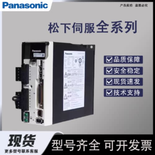 议价驱动器MFDLNB3SE/B3SG/MFDLTB3SF/011/B3NE/B3BE/质保一年出