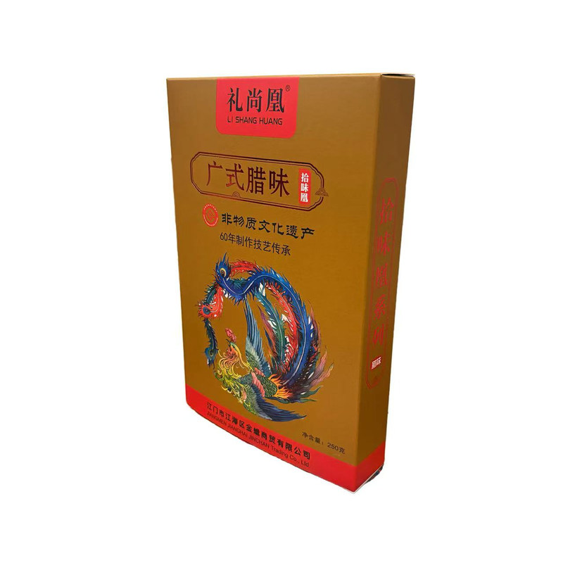 非遗技艺礼尚凰生晒腊鸭肠广式腊味特产送礼年货真空包装