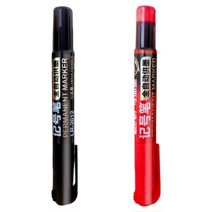 绿沁人大容量记号笔自动供墨红黑色防水防油不掉色可加墨水可切割