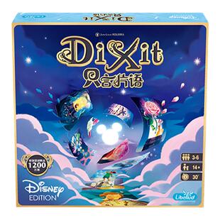 画物语 只言片语 迪士尼 桌游 亲子互动家庭聚会多人游戏14岁+