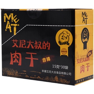 正宗伊犁艾尼大叔鸡肉风干手撕肉干麻辣真空熟食即食休闲零食包邮