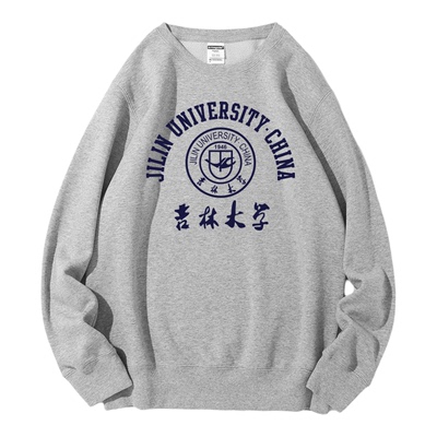 吉林大学圆领卫衣男女纪念品加绒班服定制情侣学生上衣宽松外套
