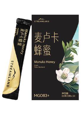 麦卢卡蜂蜜10袋