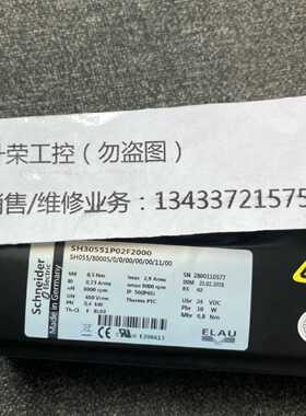 议价施耐德伺服电机SH30551P02F2000 议价