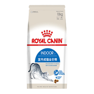 【自营】皇家猫粮室内成猫全价粮理想体态营养通用猫主粮I27/10KG