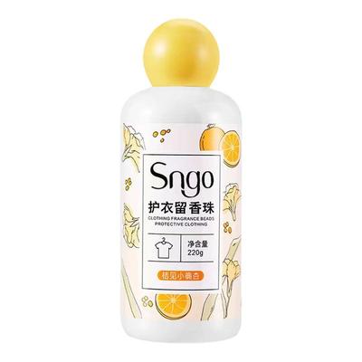 留香珠洗衣服香珠家用持久留香