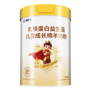 个矮？体弱？脾胃差？儿童绵羊奶