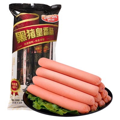 雨润袋装火腿肠黑猪皇
