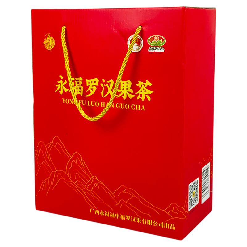 永福福中福罗汉果礼盒装独立包装脱水大果广西桂林特产正品干果