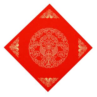 2026年万年红蜡染福字斗方对联纸专用半生半熟过年自写福字寿字春字喜字的斗方空白手写门贴龙凤洒金红纸