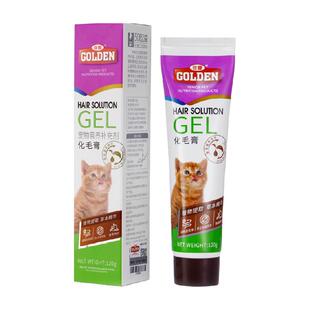 谷登猫咪化毛膏猫草去毛球营养膏宠物美毛调理肠胃成幼猫专用