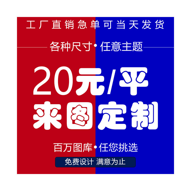 壁画定制墙纸来图定做背景墙布打印餐饮店网红壁纸直播间喷绘壁布