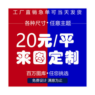 壁画定制墙纸来图定做背景墙布打印餐饮店网红壁纸直播间喷绘壁布