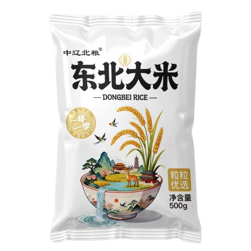 东北大米圆粒米珍珠米一年一季粥饭皆宜小包装1斤装500g大米