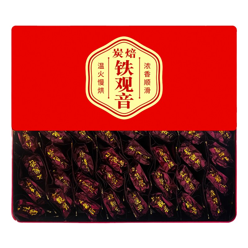 炭焙铁观音浓香型中火熟茶叶安溪高山茶碳焙乌龙茶半斤一斤铁盒装