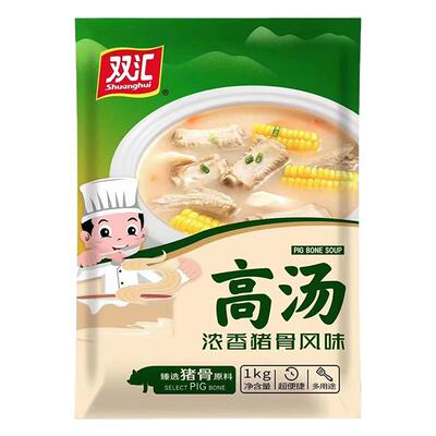 双汇浓香风味猪骨高汤