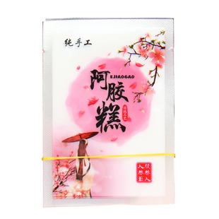 阿胶糕包装袋美思康宸纯手工真空小包装袋固元膏小袋自封密封