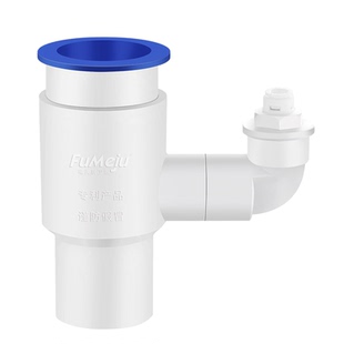 厨房水槽洗碗机净水器小厨宝前置洗衣机排水管内插三通接头下水器