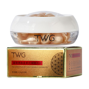 TWG 正品 30粒 富勒烯胎盘素抗皱精华油次抛胶囊补水保湿小鸡腿