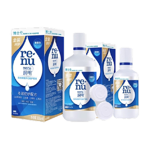 博士伦博乐纯护理液隐形近视眼镜美瞳清透润明除蛋白非傲滴正品