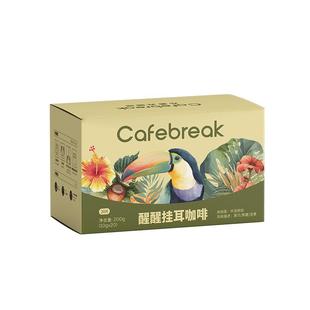 布蕾克醒醒吨吨拼配挂耳低酸醇厚美式黑咖精品挂耳20片cafebreak