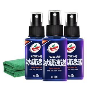 龟牌汽车镀膜剂车漆镀晶纳米水晶液体喷雾镀膜蜡白车黑车专用车用