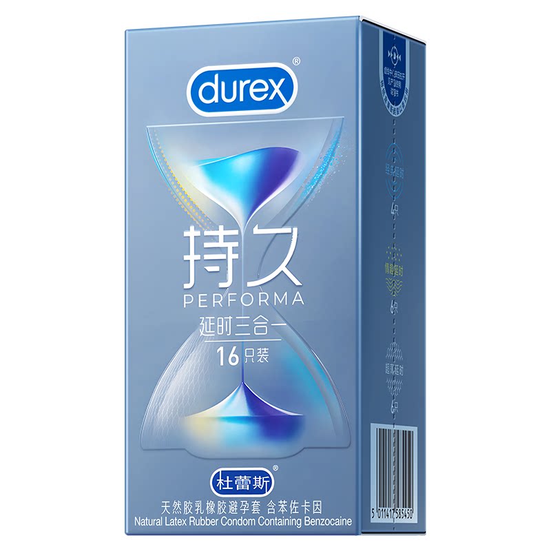 杜蕾斯持久延时三合一情趣避孕套