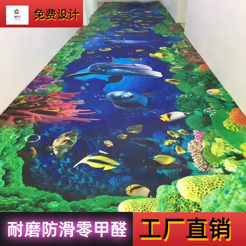 批发裸眼3D打印pvc个性地胶 体能区私教区商场电梯厅卡通房地板贴