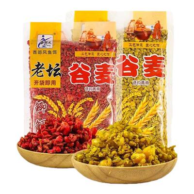 西部风老坛谷麦谷子小麦玉米混合打窝料钓饵鲫鲤草鳊鱼野钓鱼饵料