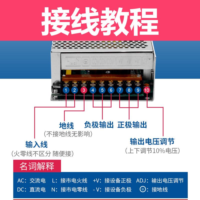 开关电源12V20A监控电源250W稳压LED直流电源220变12v24v36v48v