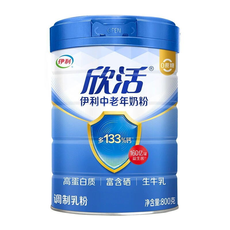 伊.利中老年高钙欣活奶粉800g罐装中老人营养早餐