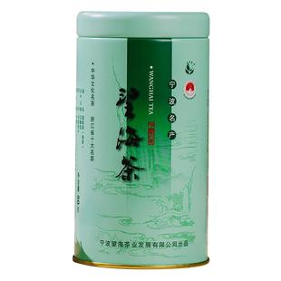 浙江宁波宁海望海茶高山云雾绿茶50g明前茶叶春茶自己喝散茶冷泡