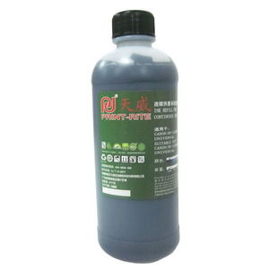 天威墨水 500ML 通用爱普生连供 喷墨打印机 墨仓墨水 四色 六色